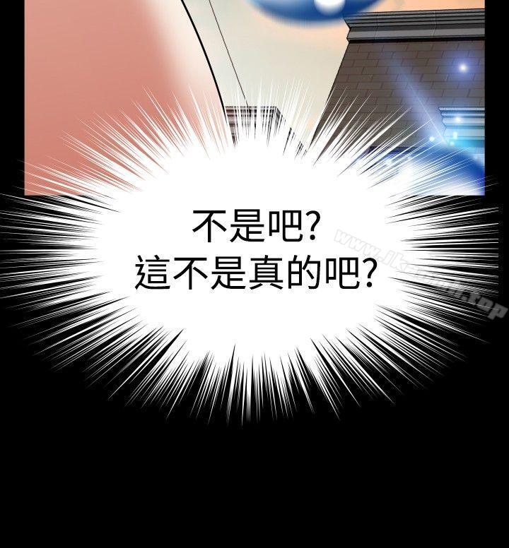 第92话-恋爱辅助器-INSANE , KKUN（第20张）