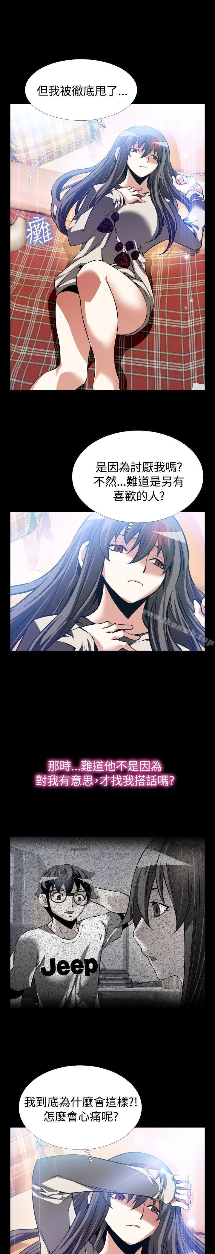 第94话-恋爱辅助器-INSANE , KKUN（第14张）