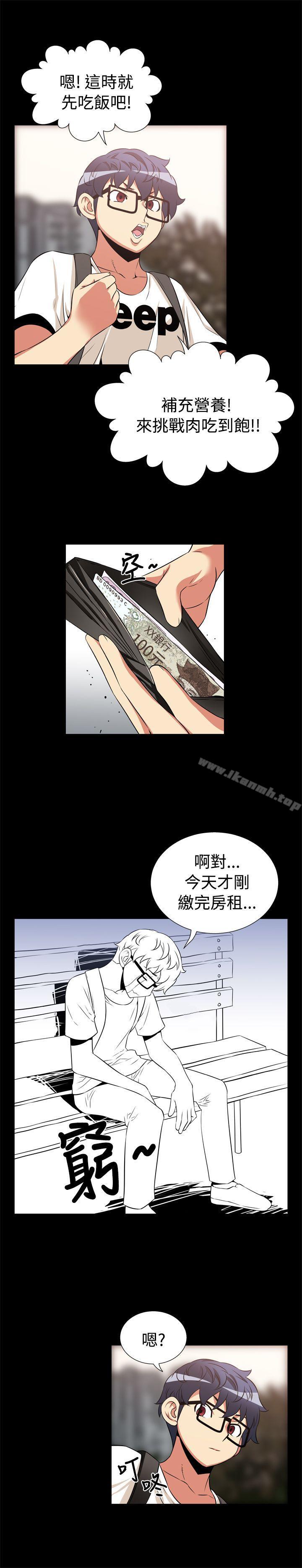 第14话-恋爱辅助器-INSANE , KKUN（第12张）