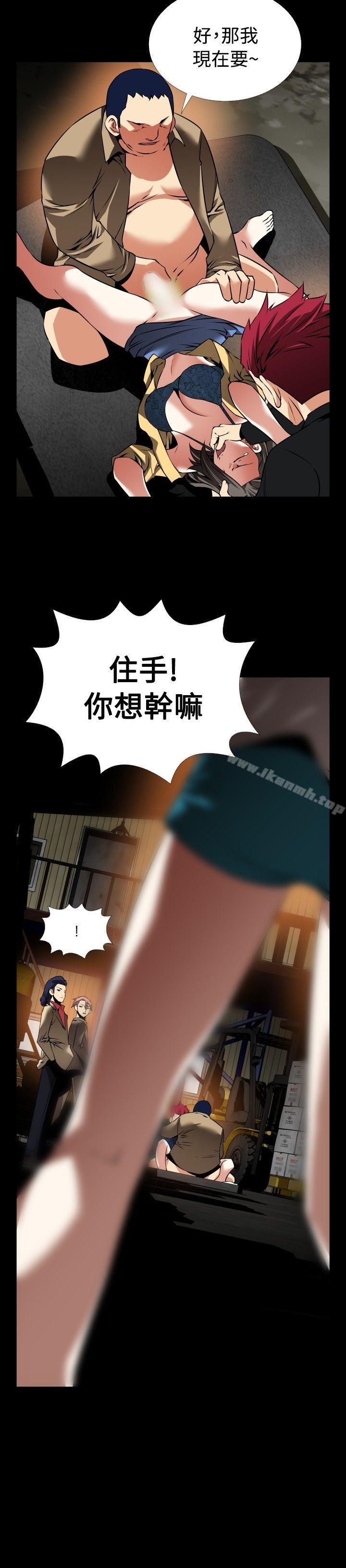 第101话-恋爱辅助器-INSANE , KKUN（第26张）