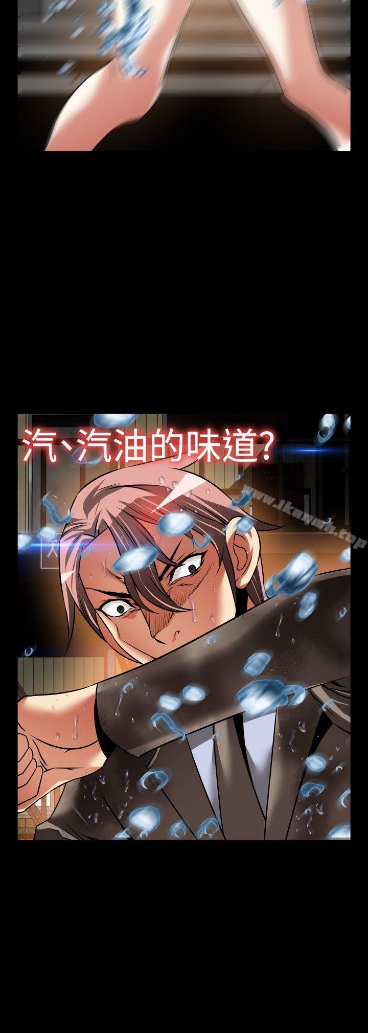 第102话-恋爱辅助器-INSANE , KKUN（第28张）