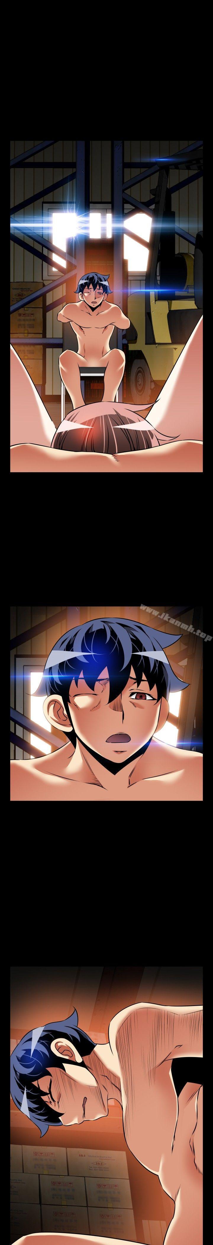 第103话-恋爱辅助器-INSANE , KKUN（第20张）