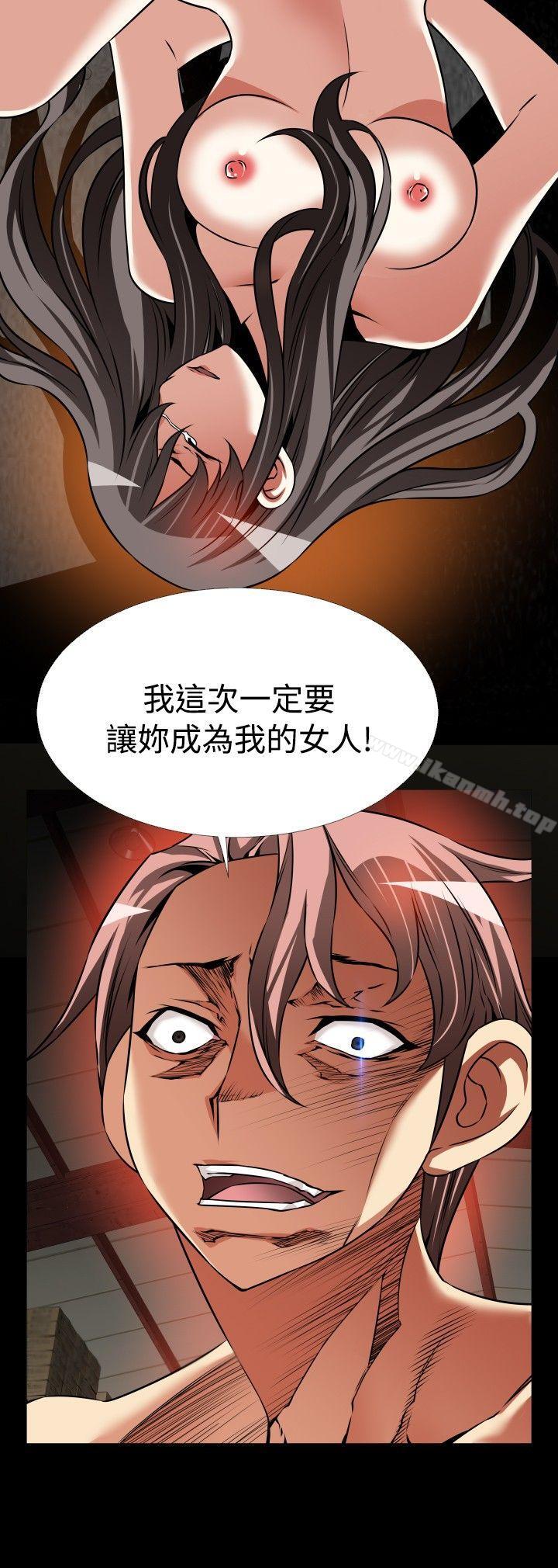 第104话-恋爱辅助器-INSANE , KKUN（第18张）