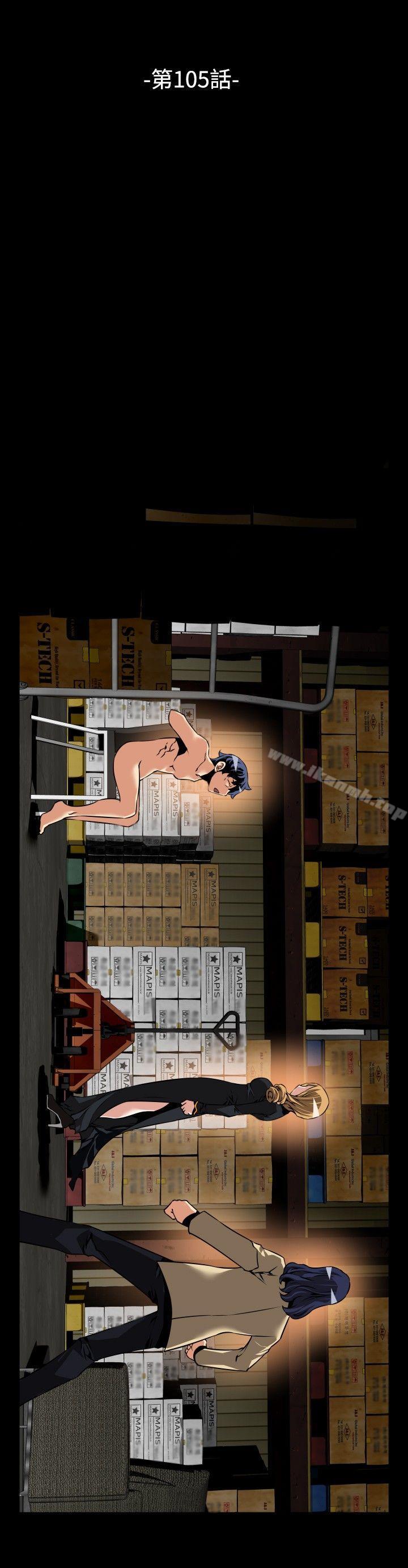 第105话-恋爱辅助器-INSANE , KKUN（第4张）