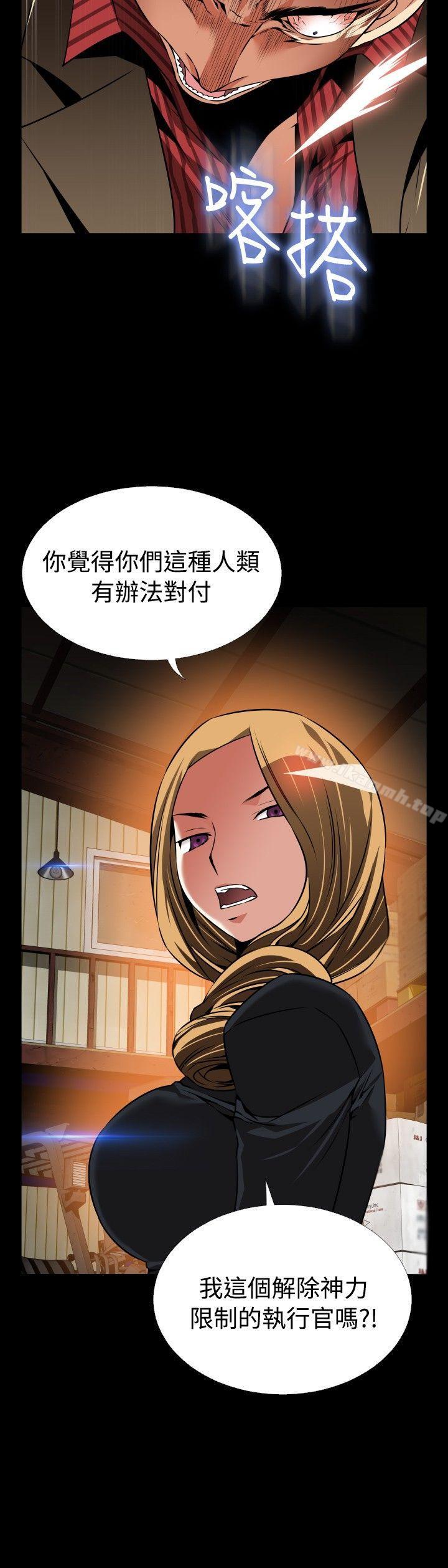 第105话-恋爱辅助器-INSANE , KKUN（第16张）