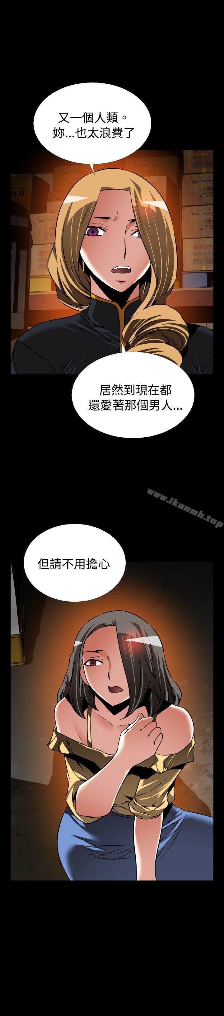 第105话-恋爱辅助器-INSANE , KKUN（第24张）