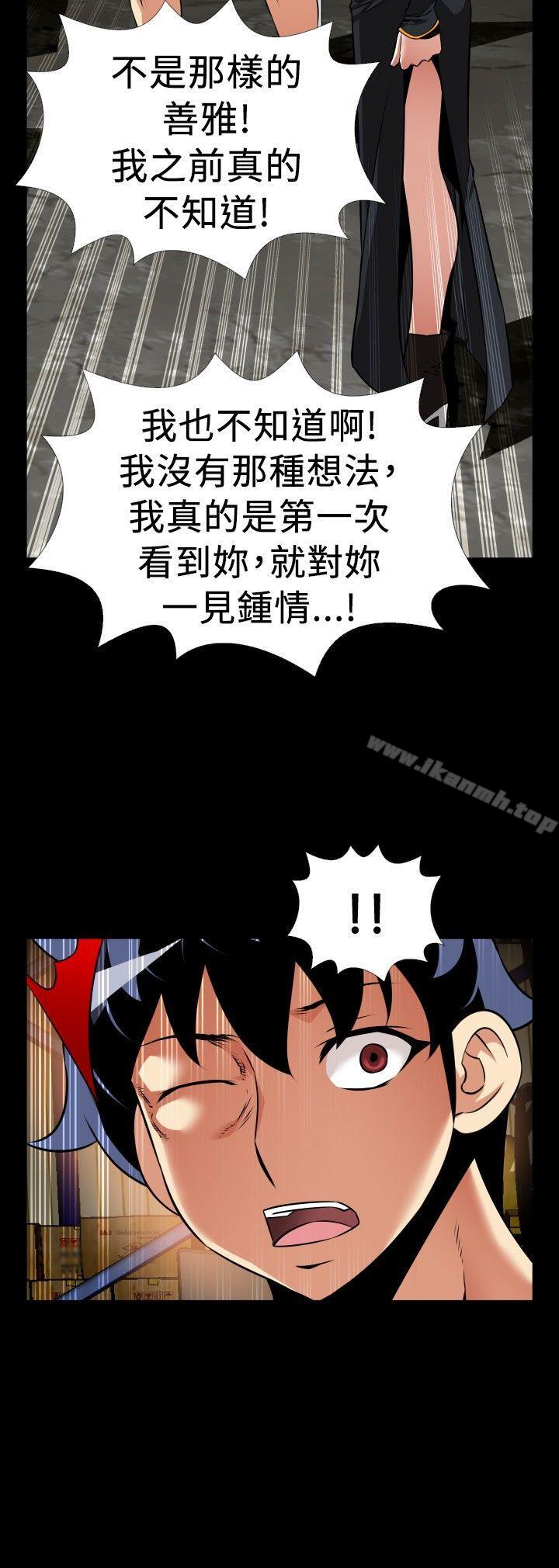 第106话-恋爱辅助器-INSANE , KKUN（第27张）