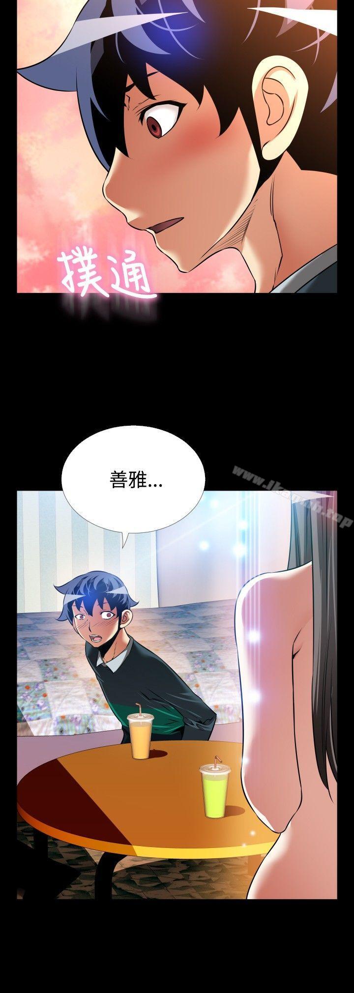 第108话-恋爱辅助器-INSANE , KKUN（第8张）