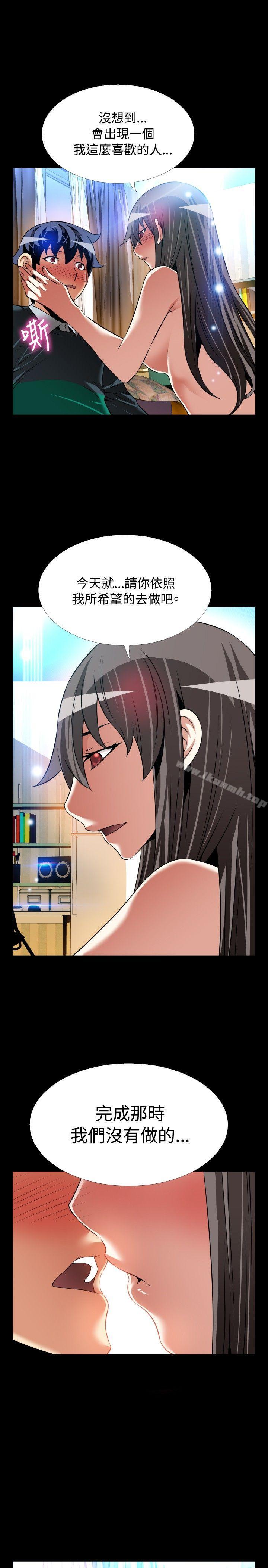 第108话-恋爱辅助器-INSANE , KKUN（第11张）