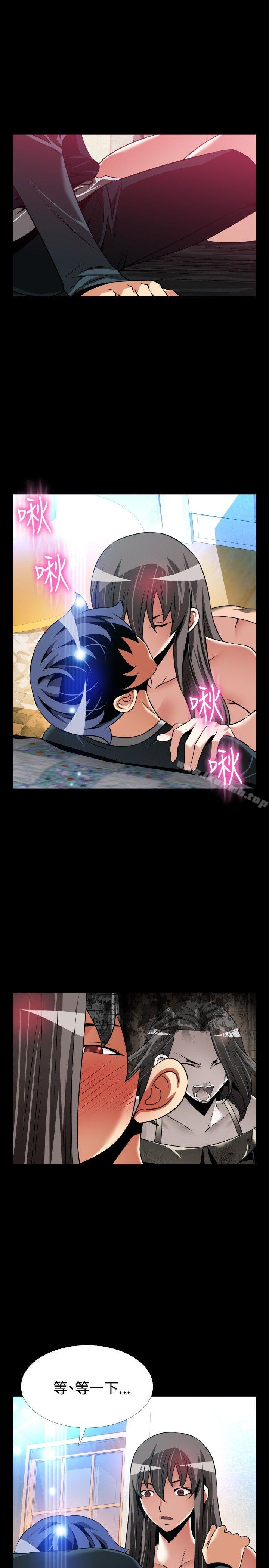 第108话-恋爱辅助器-INSANE , KKUN（第13张）