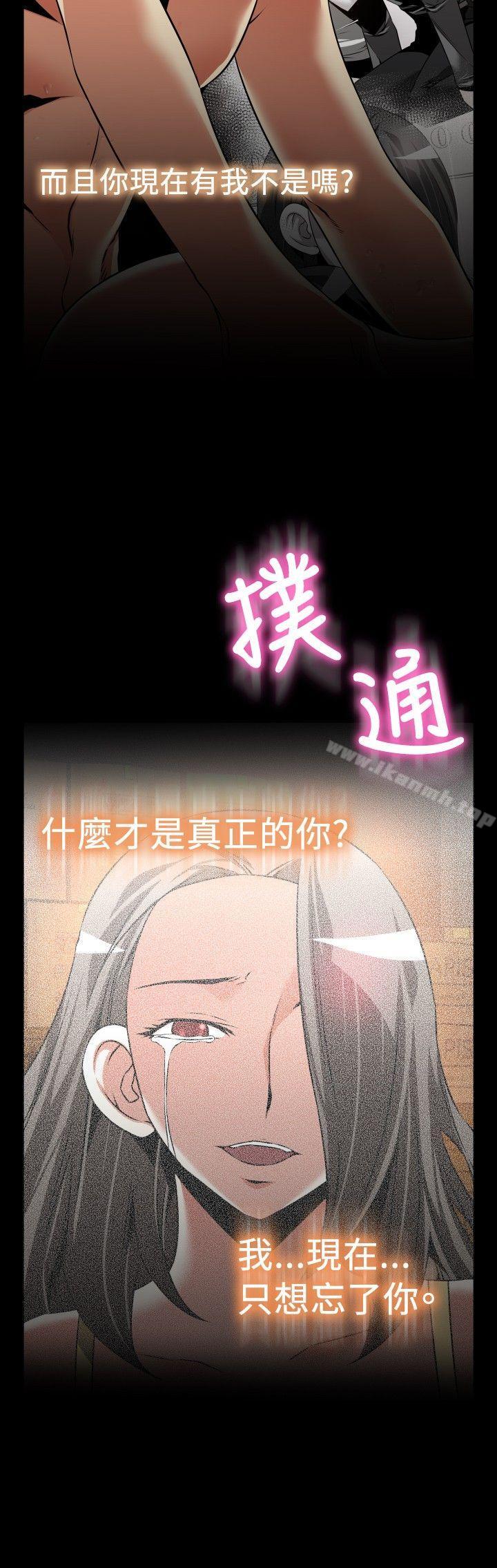 第109话-恋爱辅助器-INSANE , KKUN（第26张）