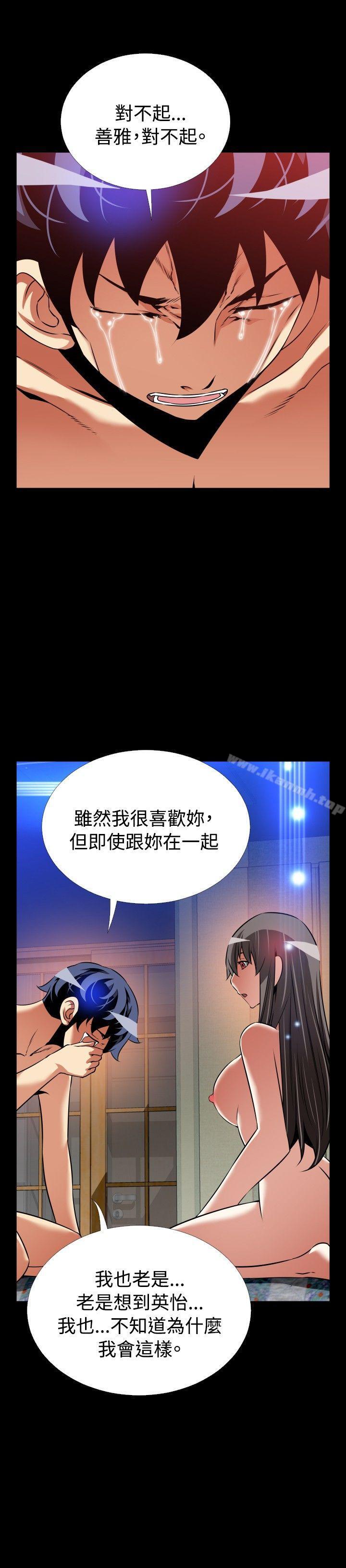 第109话-恋爱辅助器-INSANE , KKUN（第28张）