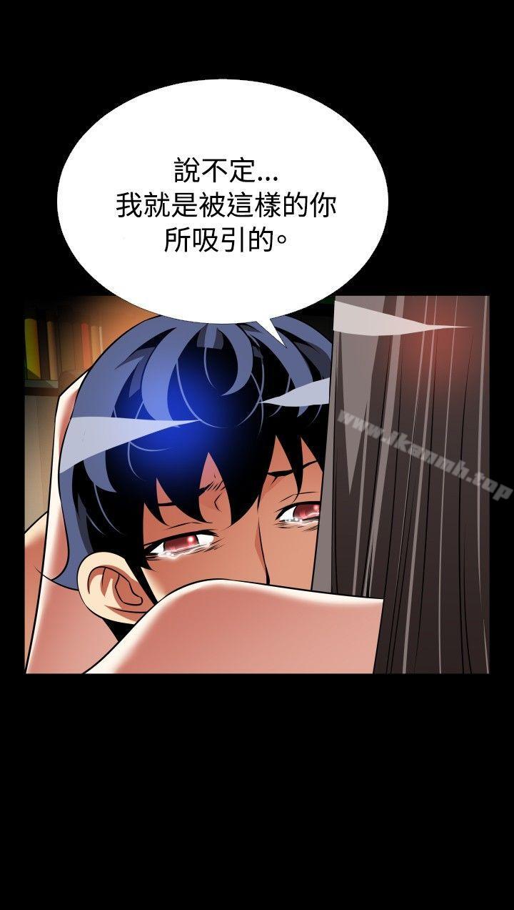 第109话-恋爱辅助器-INSANE , KKUN（第30张）