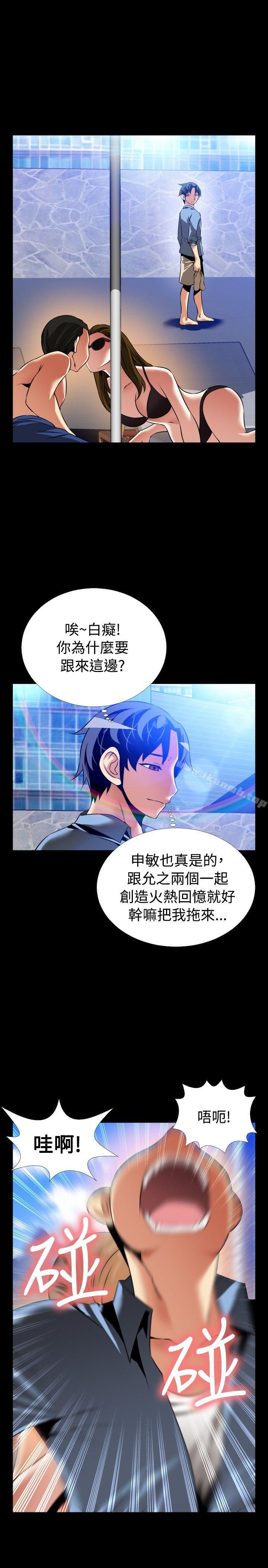 最终话-恋爱辅助器-INSANE , KKUN（第17张）