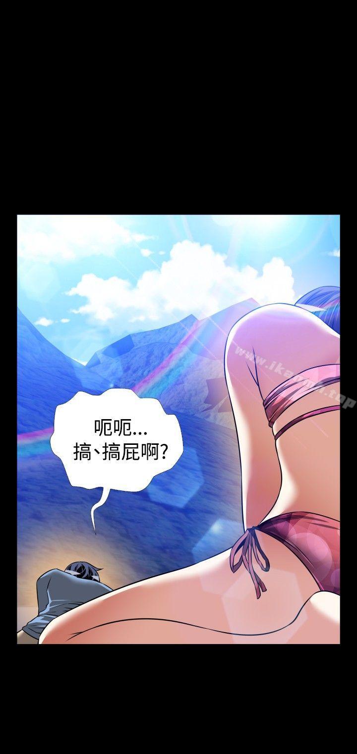 最终话-恋爱辅助器-INSANE , KKUN（第18张）