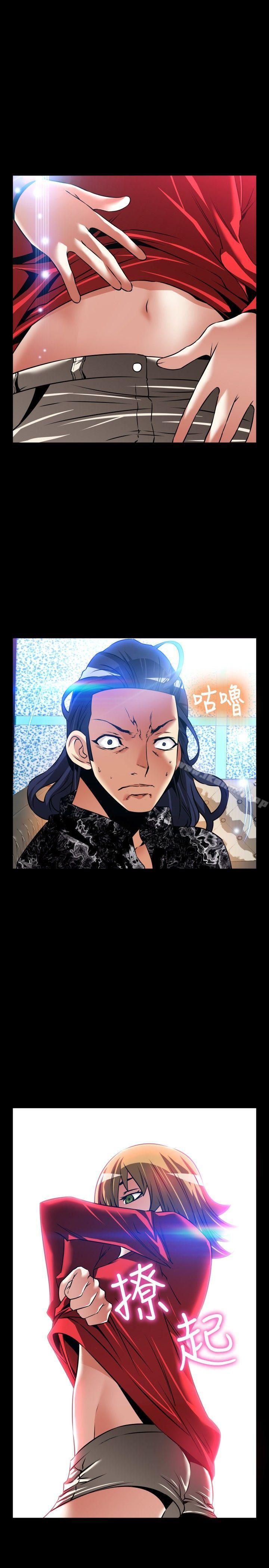 外传-第2话-恋爱辅助器-INSANE , KKUN（第17张）