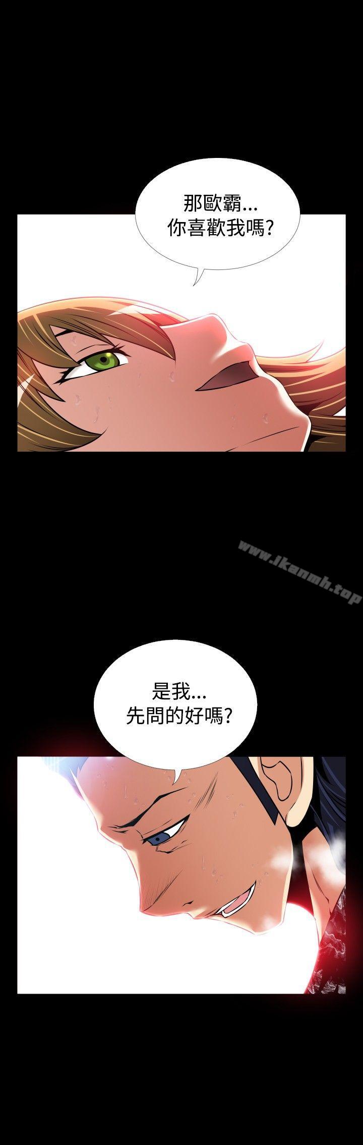 外传-第3话-恋爱辅助器-INSANE , KKUN（第14张）