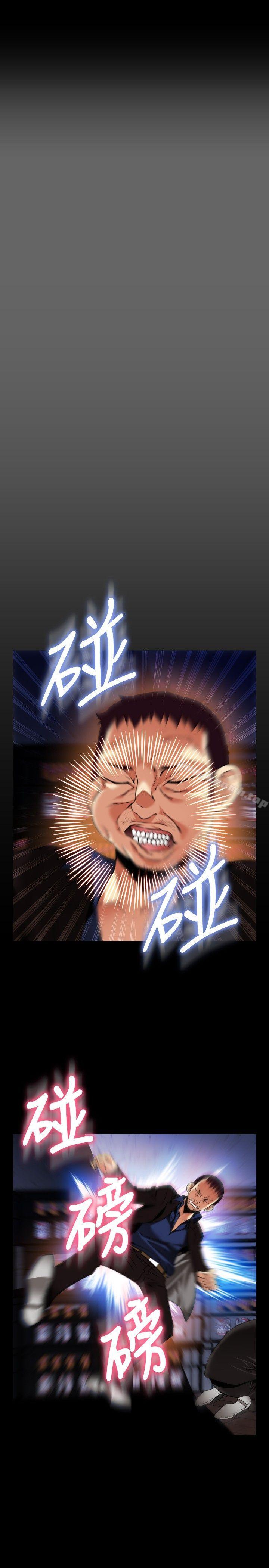 外传-第4话-恋爱辅助器-INSANE , KKUN（第3张）