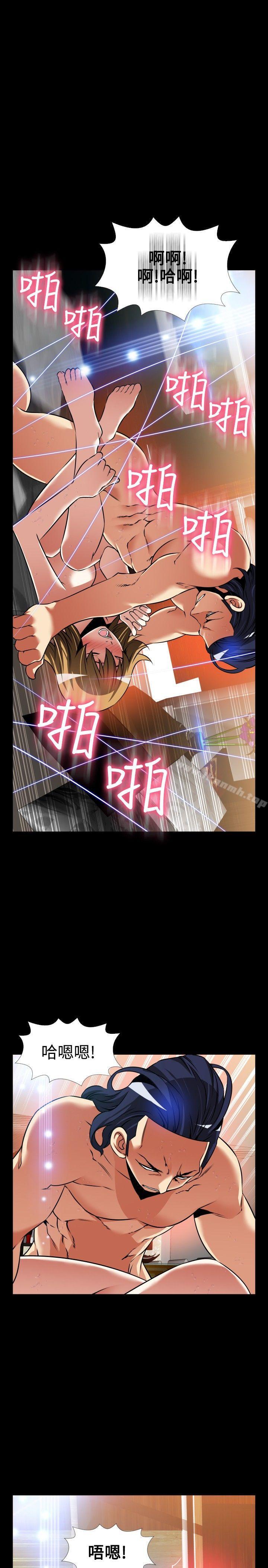 外传-第4话-恋爱辅助器-INSANE , KKUN（第13张）