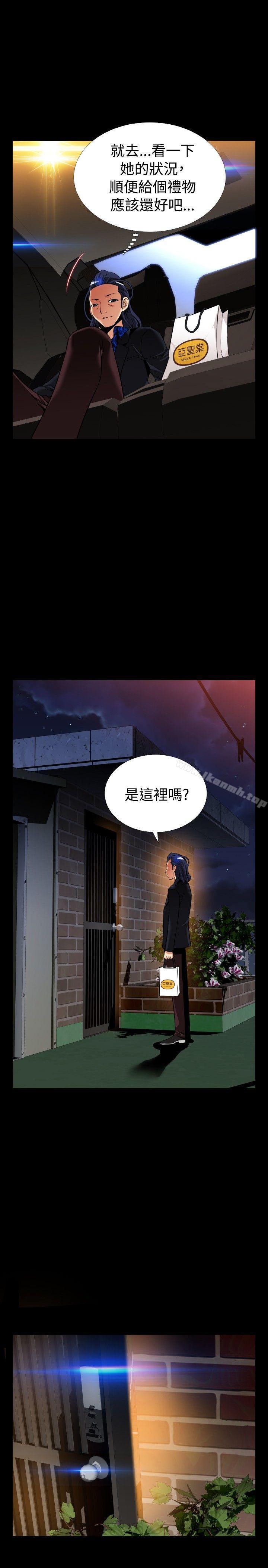外传-第4话-恋爱辅助器-INSANE , KKUN（第25张）