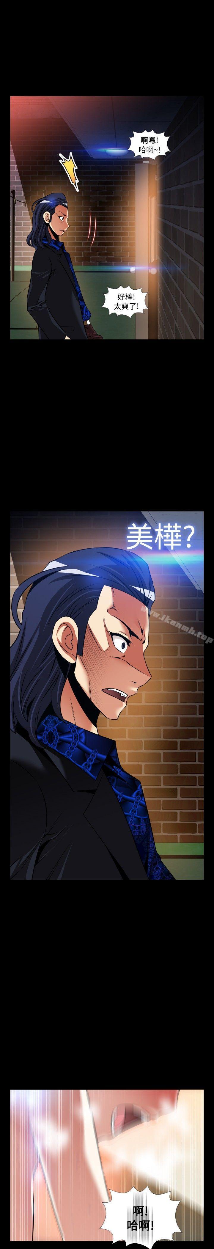 外传-第4话-恋爱辅助器-INSANE , KKUN（第27张）