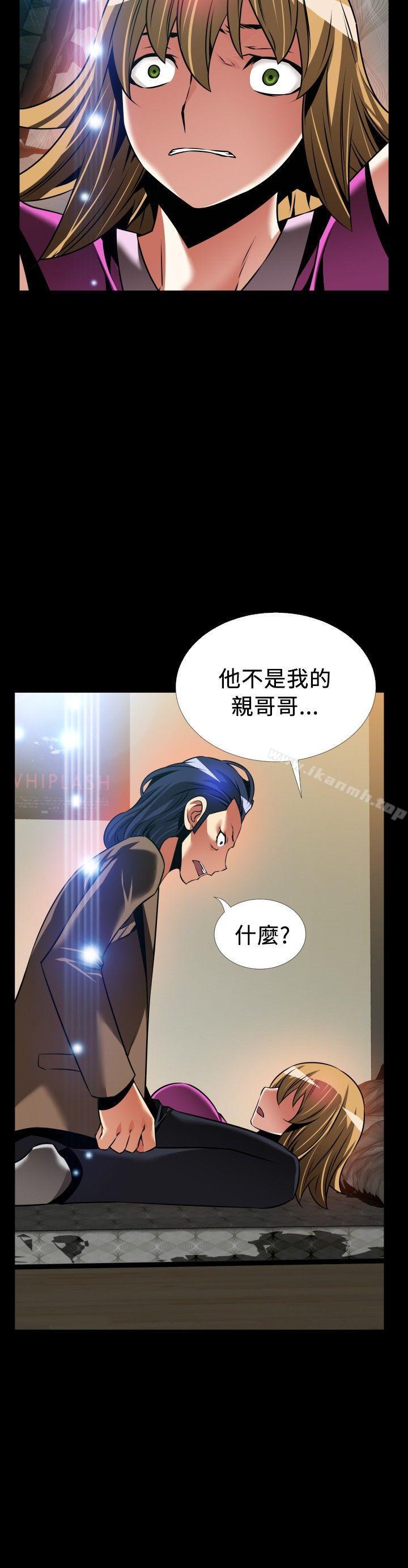 外传-第5话-恋爱辅助器-INSANE , KKUN（第26张）