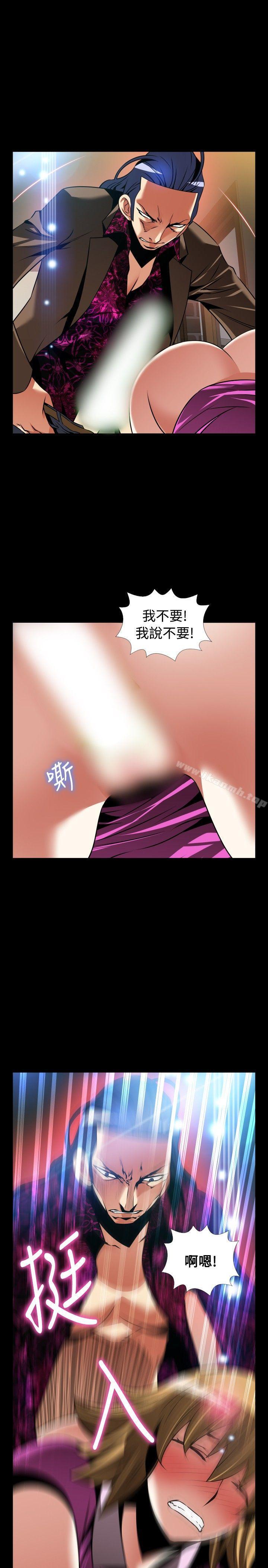 外传-第5话-恋爱辅助器-INSANE , KKUN（第35张）