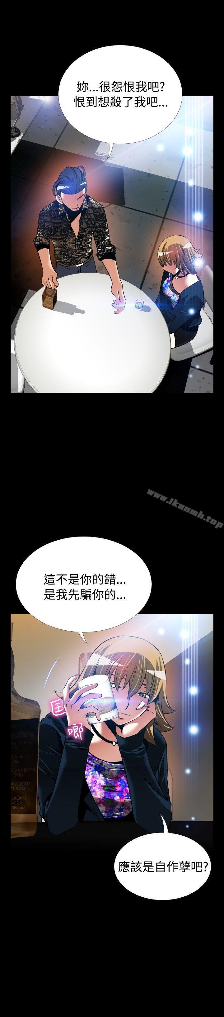 外传-第6话-恋爱辅助器-INSANE , KKUN（第13张）