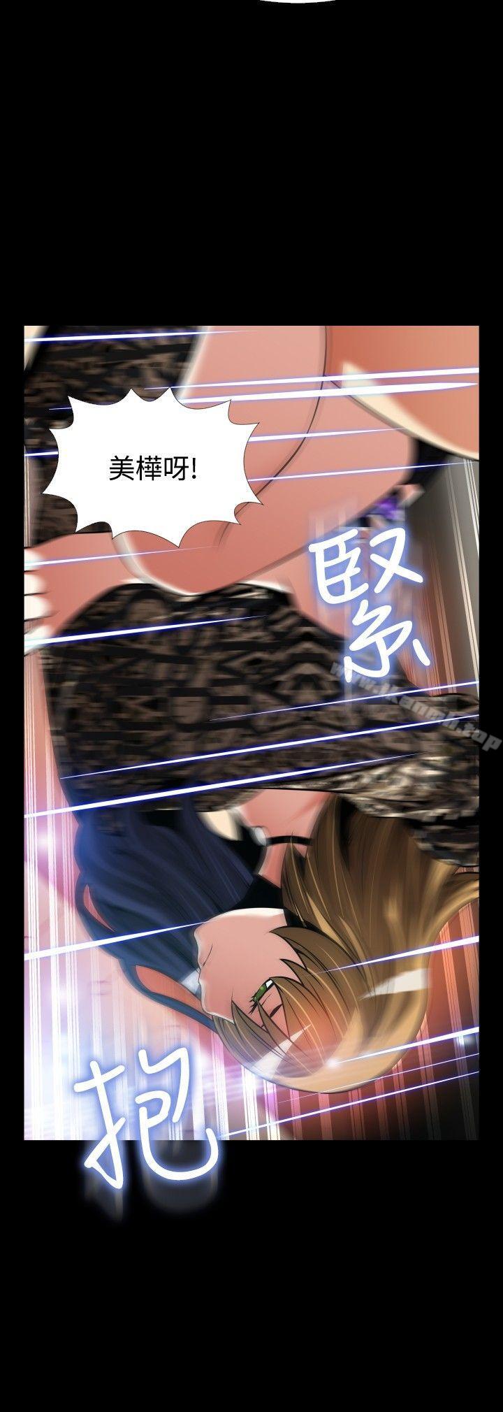 外传-第6话-恋爱辅助器-INSANE , KKUN（第21张）