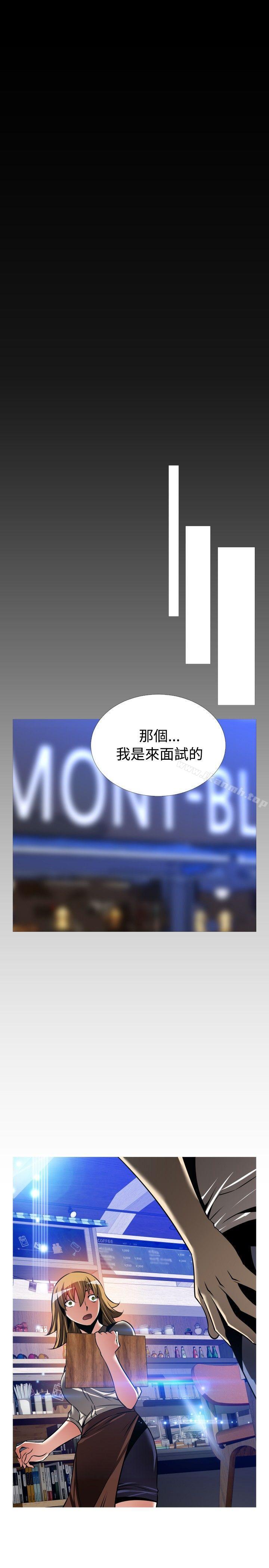 外传-第6话-恋爱辅助器-INSANE , KKUN（第36张）