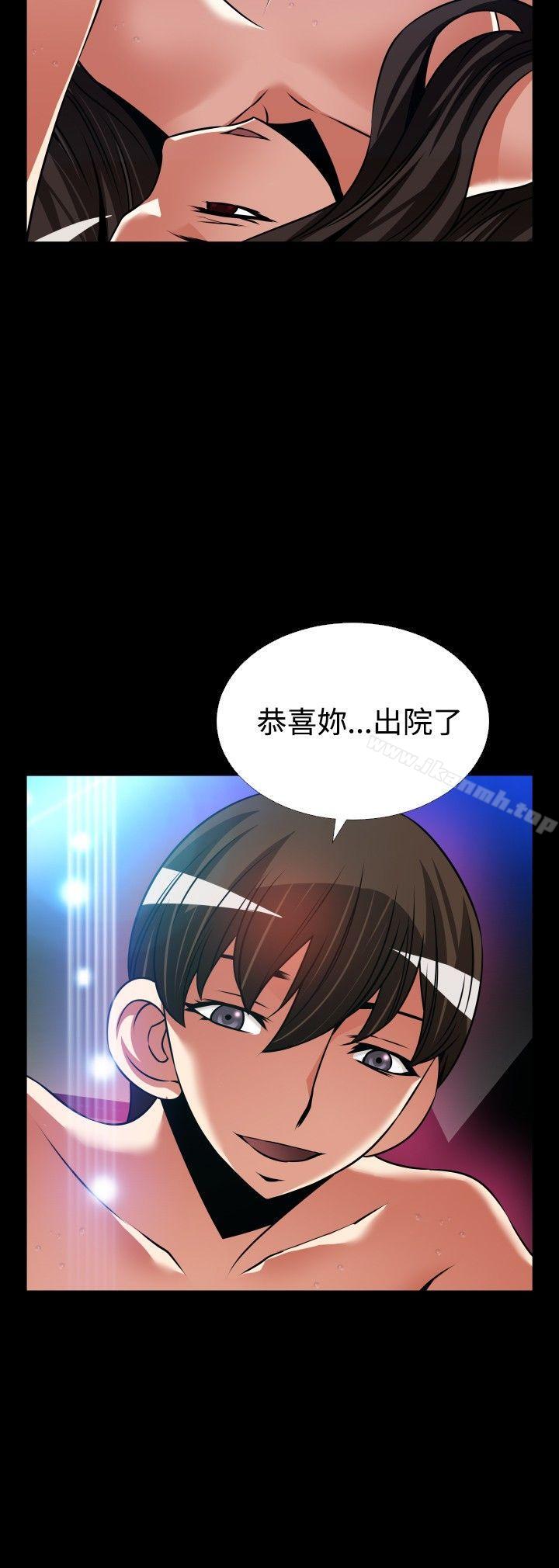 外传-第7话-恋爱辅助器-INSANE , KKUN（第6张）