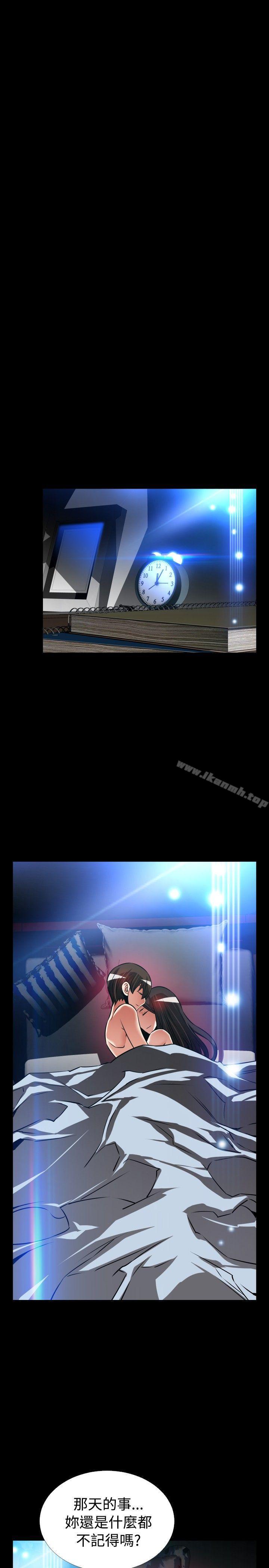 外传-第7话-恋爱辅助器-INSANE , KKUN（第15张）