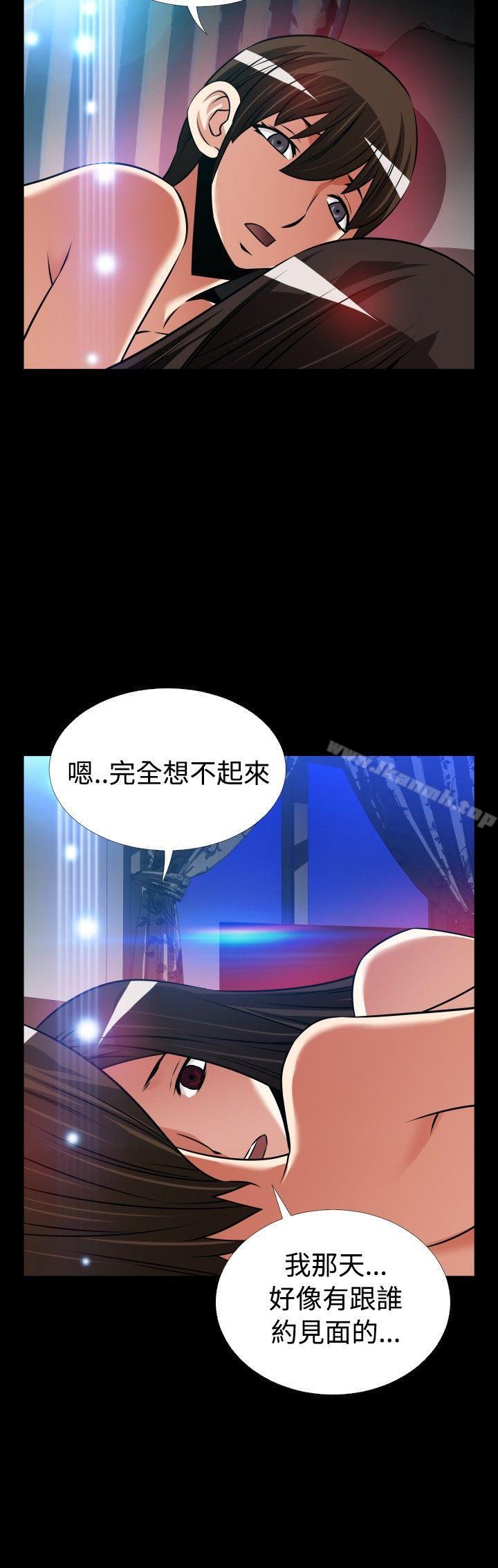 外传-第7话-恋爱辅助器-INSANE , KKUN（第16张）