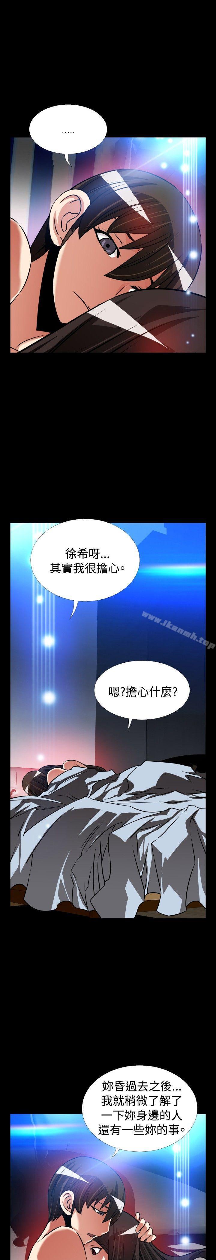 外传-第7话-恋爱辅助器-INSANE , KKUN（第17张）