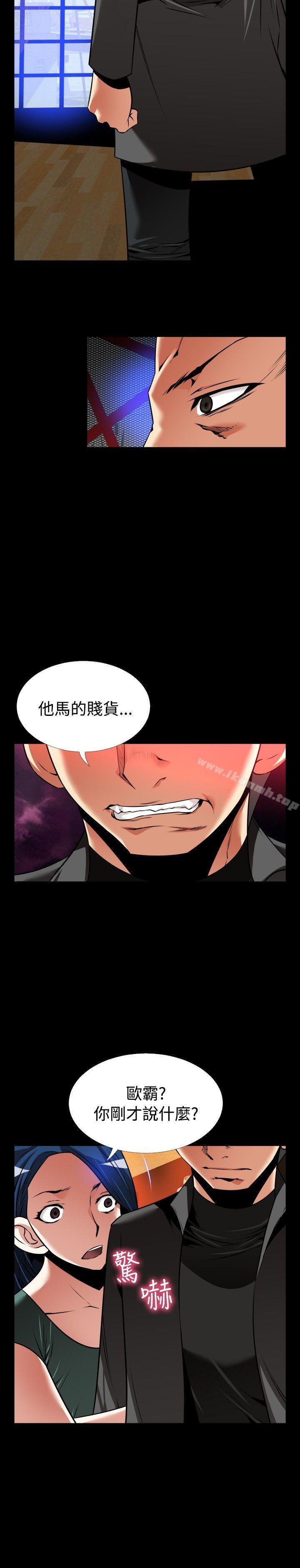 外传-第8话-恋爱辅助器-INSANE , KKUN（第22张）