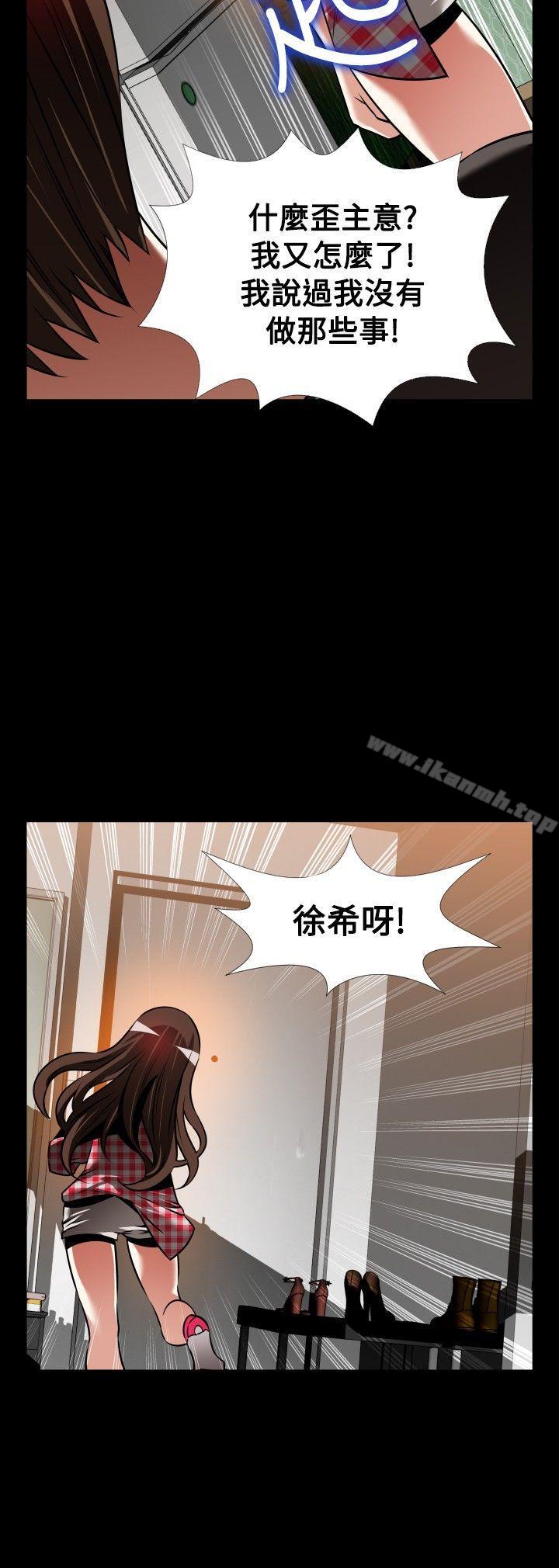 外传-第8话-恋爱辅助器-INSANE , KKUN（第26张）
