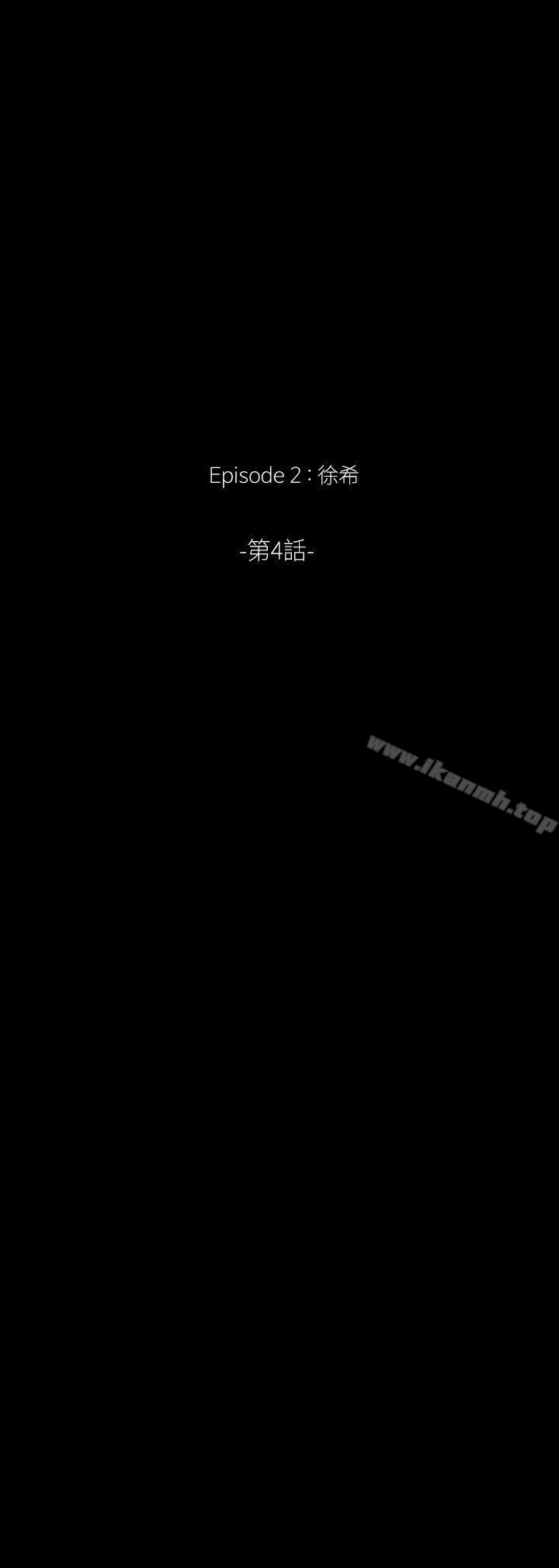 外传-第10话-恋爱辅助器-INSANE , KKUN（第11张）