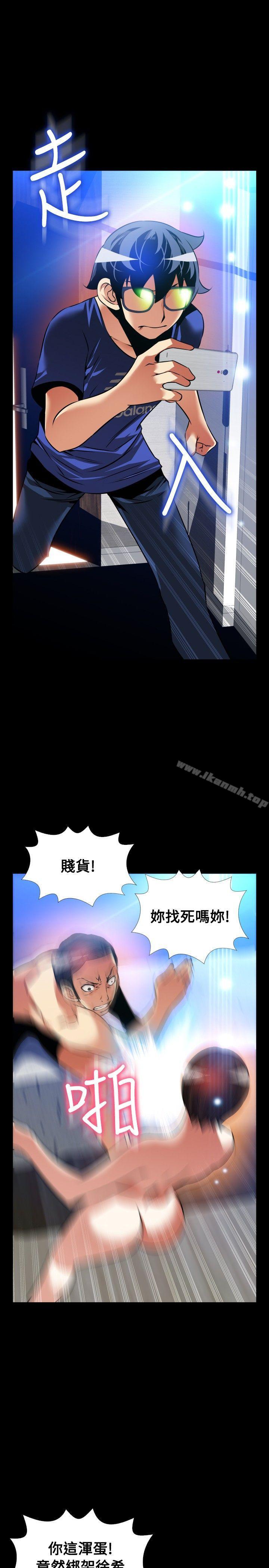 外传-第11话-恋爱辅助器-INSANE , KKUN（第15张）