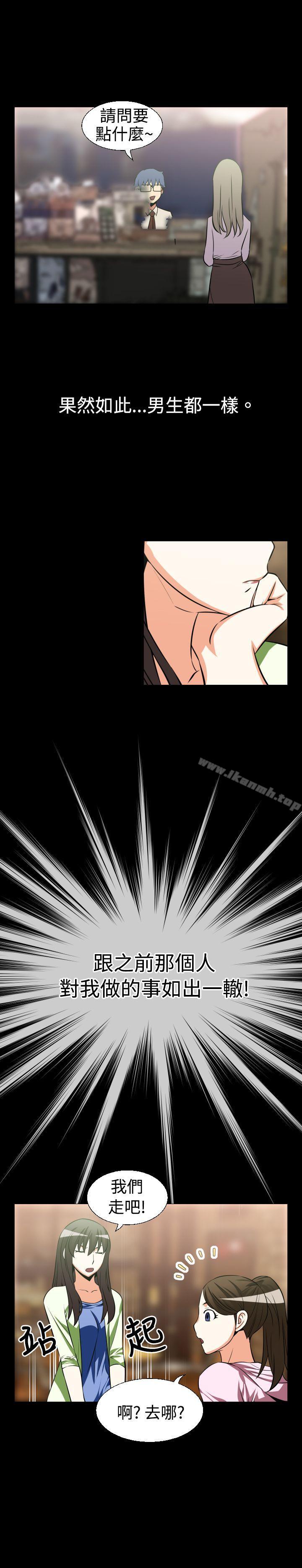 第24话-恋爱辅助器-INSANE , KKUN（第9张）