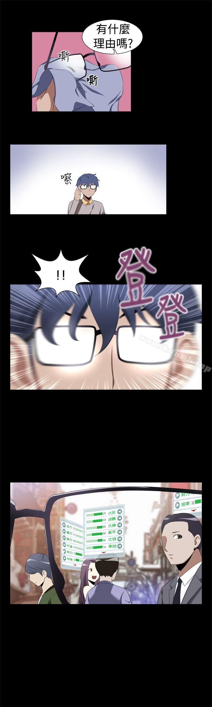第1话-恋爱辅助器-INSANE , KKUN（第14张）