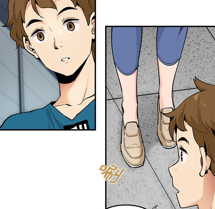 第2话-恋爱工厂-C.Dyce,G-goon（第15张）