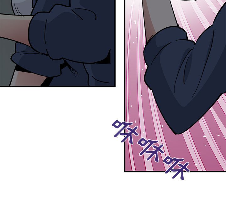 第3话-恋爱工厂-C.Dyce,G-goon（第9张）