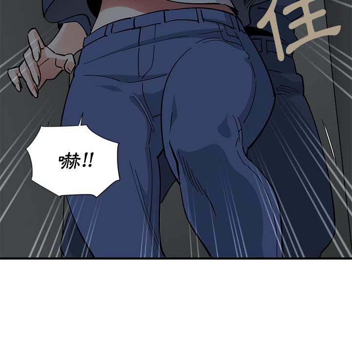 第3话-恋爱工厂-C.Dyce,G-goon（第13张）