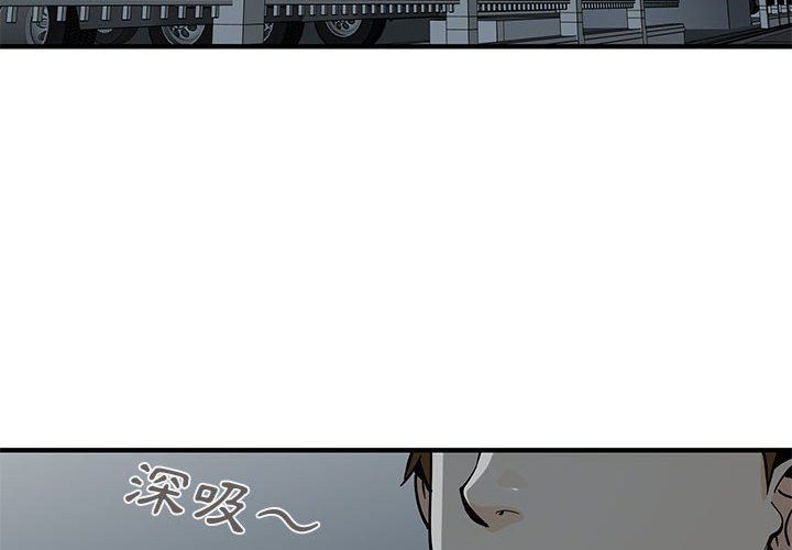 第4话-恋爱工厂-C.Dyce,G-goon（第4张）