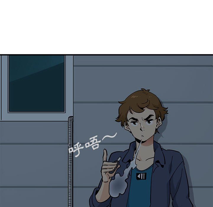 第4话-恋爱工厂-C.Dyce,G-goon（第6张）