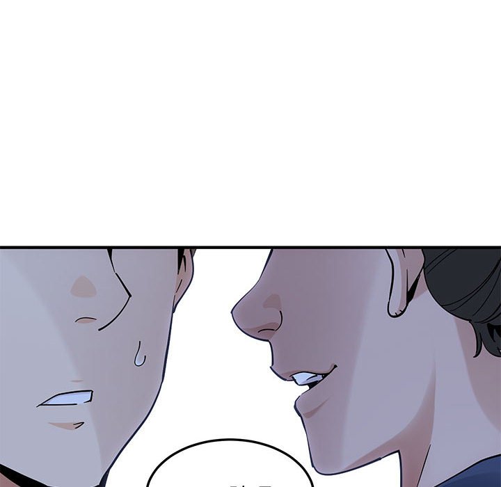 第4话-恋爱工厂-C.Dyce,G-goon（第17张）