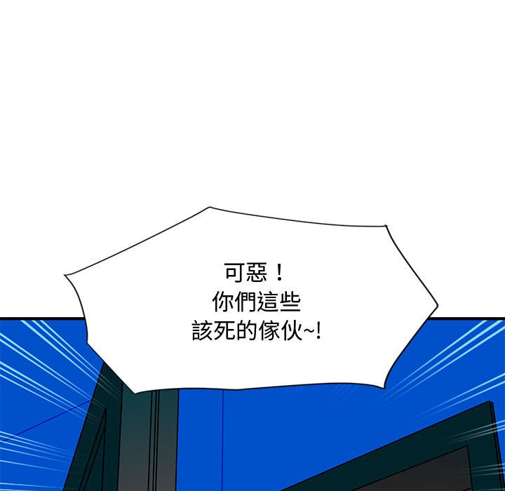 第7话-恋爱工厂-C.Dyce,G-goon（第15张）