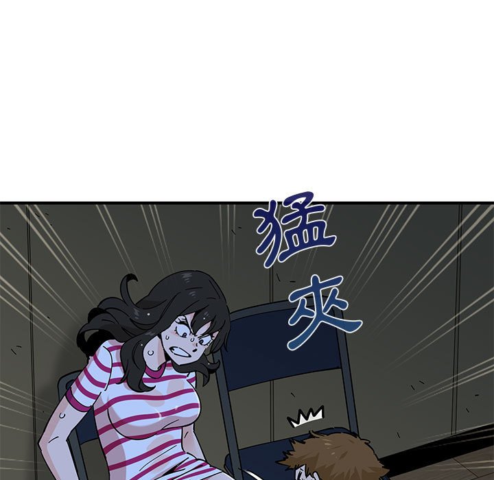 第8话-恋爱工厂-C.Dyce,G-goon（第7张）
