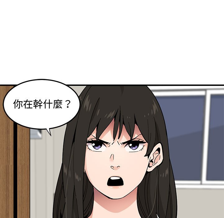 第10话-恋爱工厂-C.Dyce,G-goon（第10张）