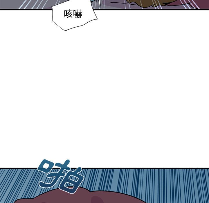 第12话-恋爱工厂-C.Dyce,G-goon（第9张）